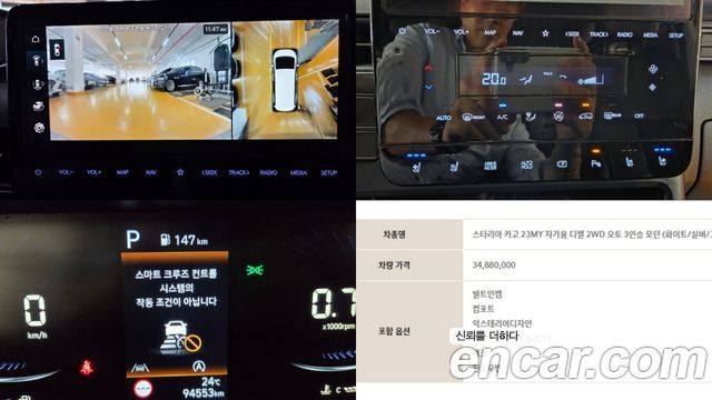 Hyundai Staria 2023 — photo 1