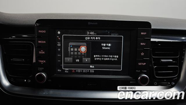 Kia Stonic 2018 — photo 30