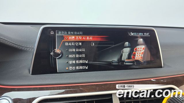 BMW 7-Series 2016 — photo 19
