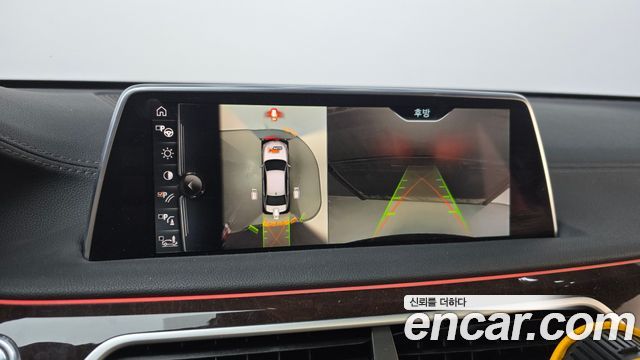 BMW 7-Series 2016 — photo 20