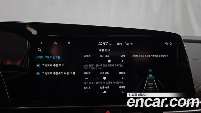 Hyundai AVANTE 2024 — photo 22