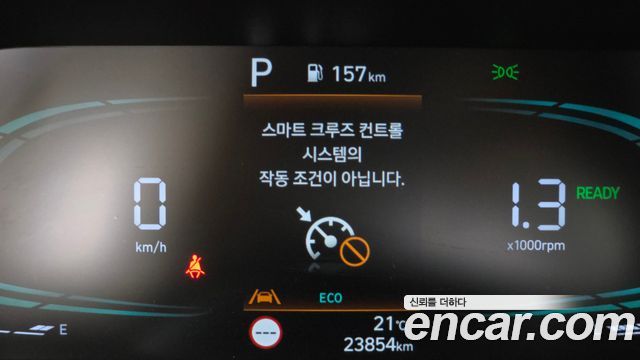 Hyundai AVANTE 2024 — photo 23