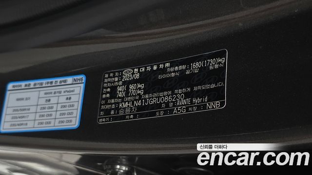 Hyundai AVANTE 2024 — photo 28