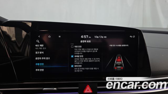 Hyundai AVANTE 2024 — photo 31