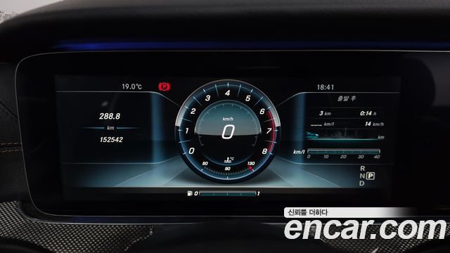 Mercedes-Benz E-Class 2017 — photo 8
