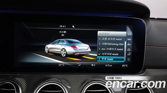 Mercedes-Benz E-Class 2017 — photo 16