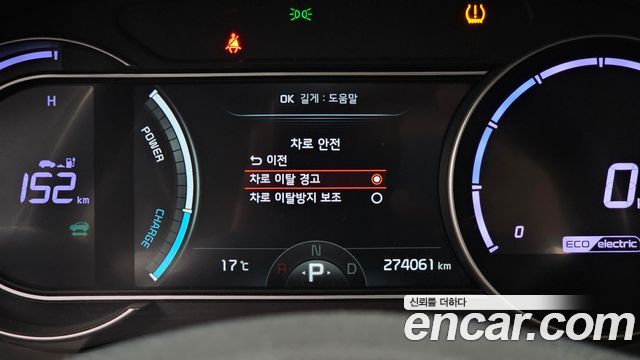 Kia Niro 2023 — photo 16