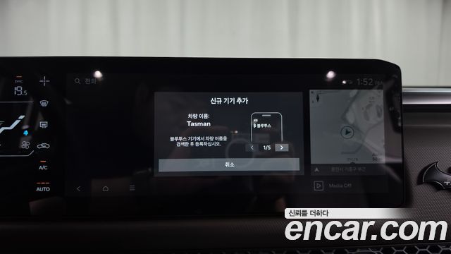 Kia Tasman 2026 — photo 20