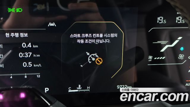 Kia Tasman 2026 — photo 32