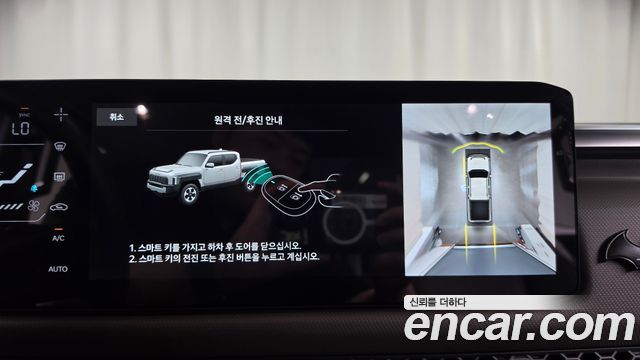Kia Tasman 2026 — photo 37