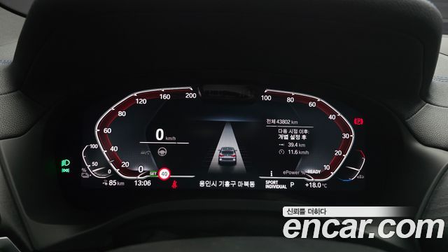 BMW iX3 2023 — photo 11