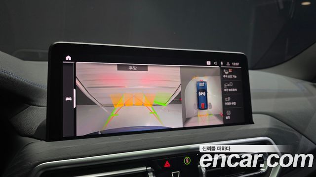 BMW iX3 2023 — photo 21
