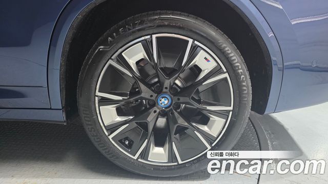 BMW iX3 2023 — photo 7