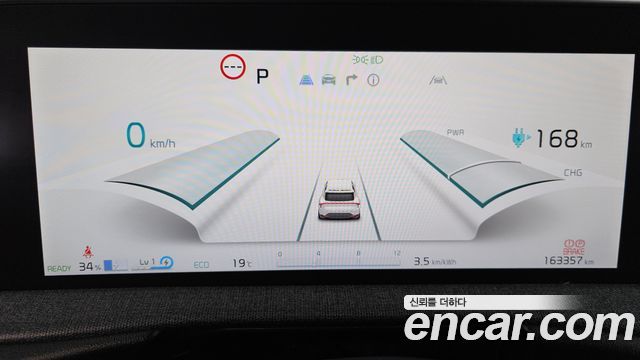 Kia EV6 2022 — photo 11