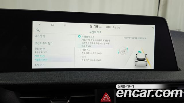 Kia EV6 2022 — photo 23