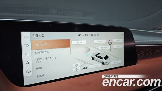 Genesis G90 2022 — photo 22
