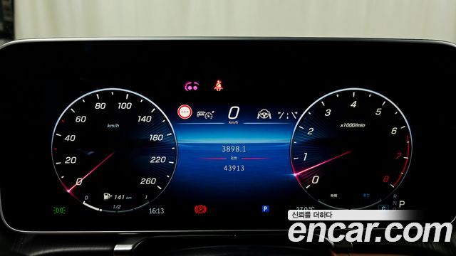 Mercedes-Benz S-Class 2023 — photo 11