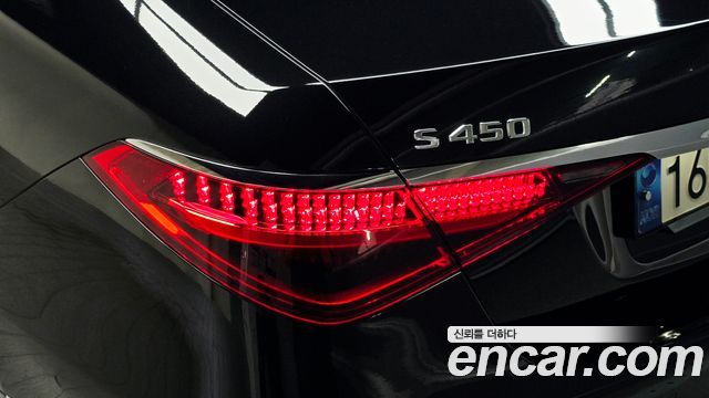 Mercedes-Benz S-Class 2023 — photo 9