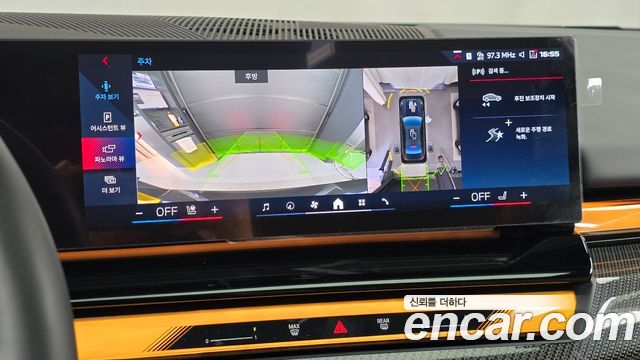 BMW i5 2024 — photo 20