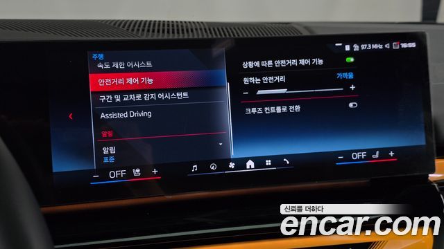 BMW i5 2024 — photo 21