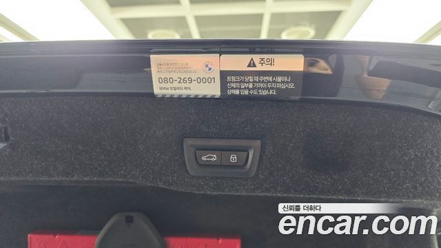 BMW i5 2024 — photo 30