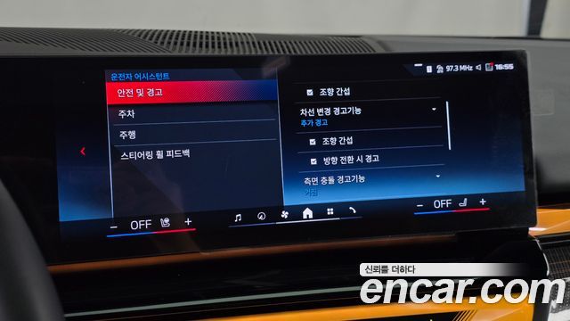 BMW i5 2024 — photo 32
