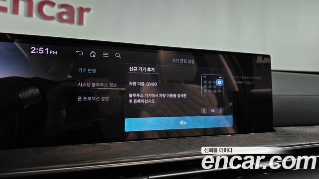 Genesis GV80 2024 — photo 29