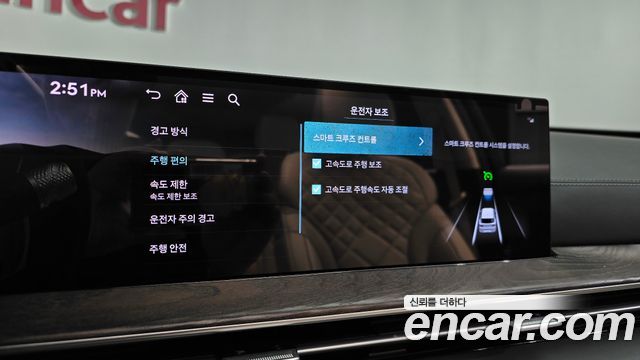 Genesis GV80 2024 — photo 30
