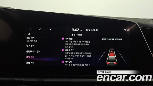 Kia Niro 2023 — photo 27