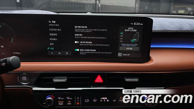Kia K8 2025 — photo 28