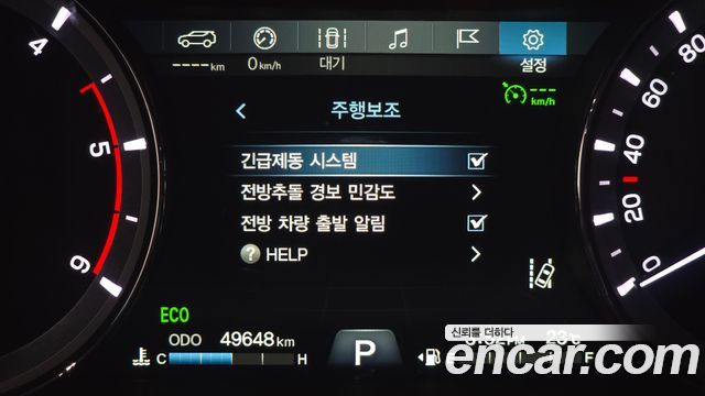 KG Mobility Rexton 2021 — photo 28