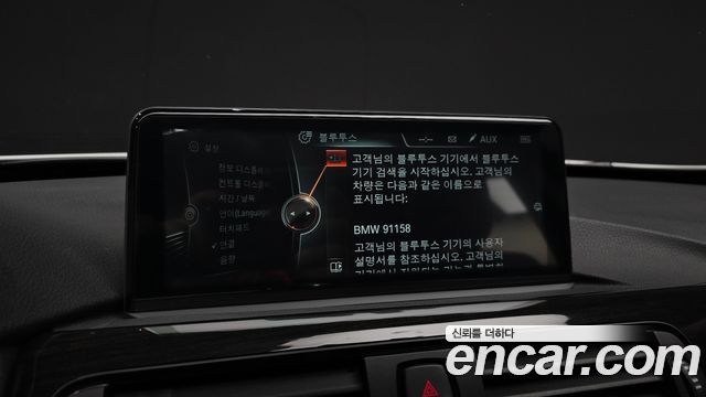 BMW Gran Turismo 2015 — photo 21