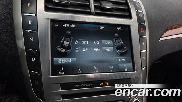 Lincoln MKZ 2020 — photo 27