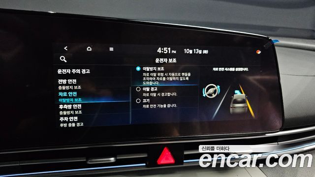 Hyundai AVANTE 2022 — photo 22