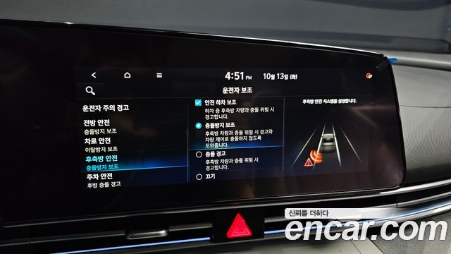 Hyundai AVANTE 2022 — photo 23