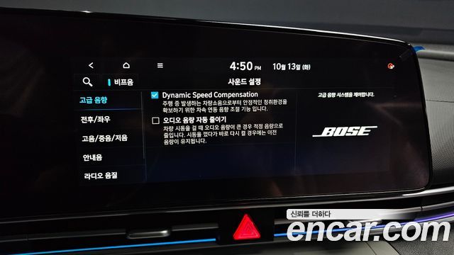 Hyundai AVANTE 2022 — photo 24