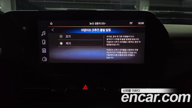 Chevrolet Korea Trailblazer 2024 — photo 28