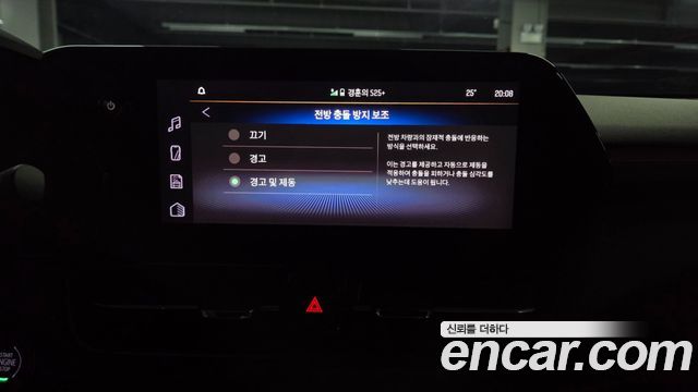 Chevrolet Korea Trailblazer 2024 — photo 29