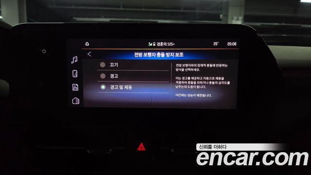 Chevrolet Korea Trailblazer 2024 — photo 30