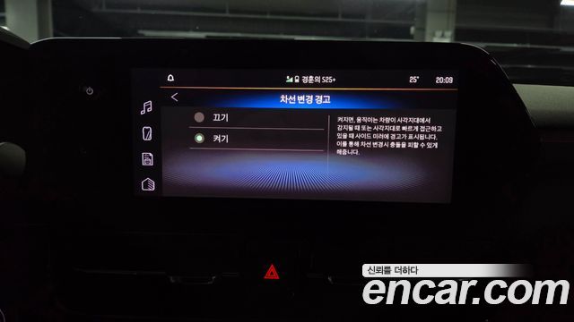 Chevrolet Korea Trailblazer 2024 — photo 31
