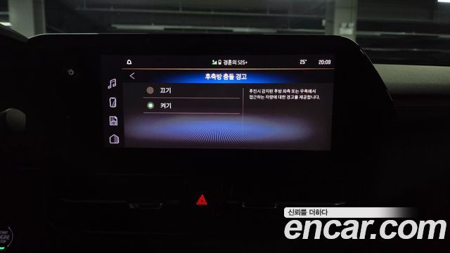 Chevrolet Korea Trailblazer 2024 — photo 32