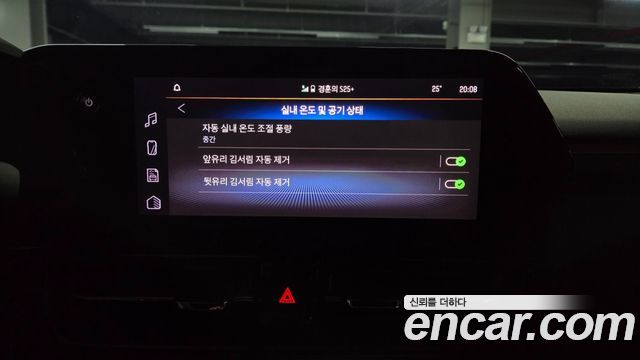 Chevrolet Korea Trailblazer 2024 — photo 33