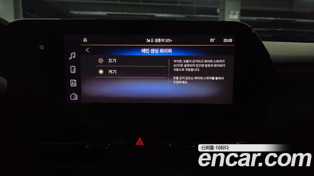Chevrolet Korea Trailblazer 2024 — photo 34