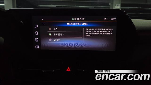 Chevrolet Korea Trailblazer 2024 — photo 35