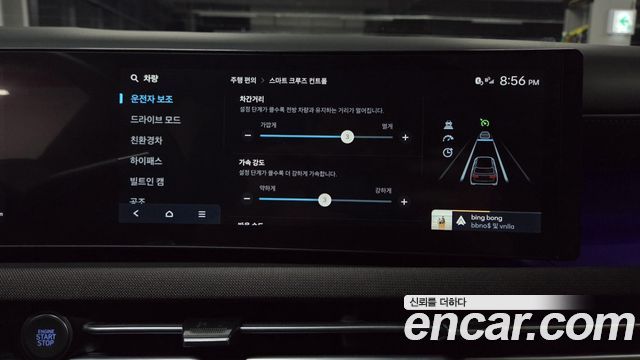 Hyundai Tucson 2025 — photo 31