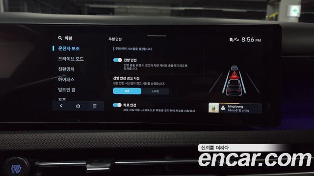 Hyundai Tucson 2025 — photo 32