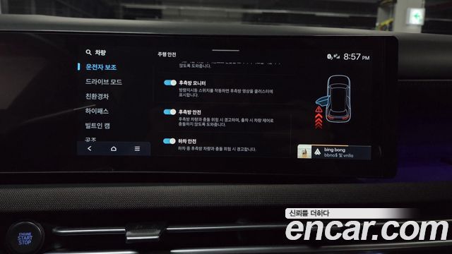 Hyundai Tucson 2025 — photo 35