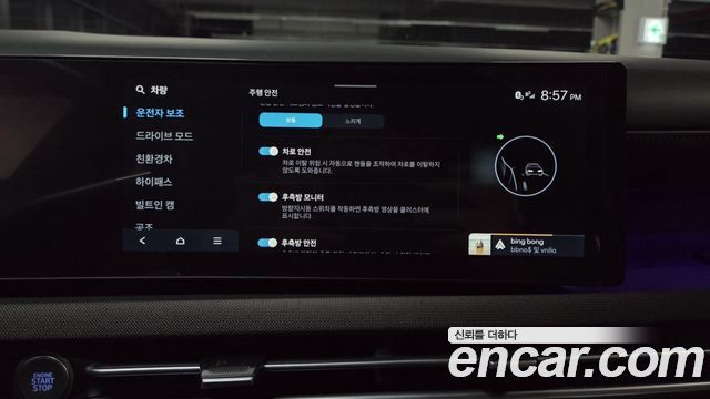 Hyundai Tucson 2025 — photo 36