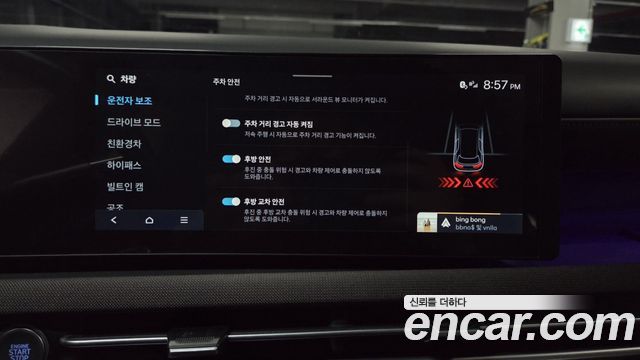 Hyundai Tucson 2025 — photo 37