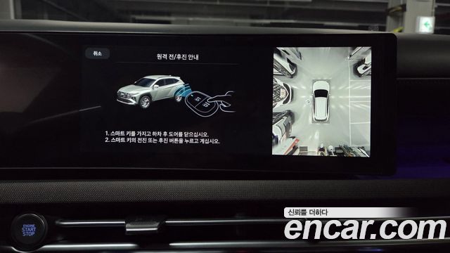 Hyundai Tucson 2025 — photo 38